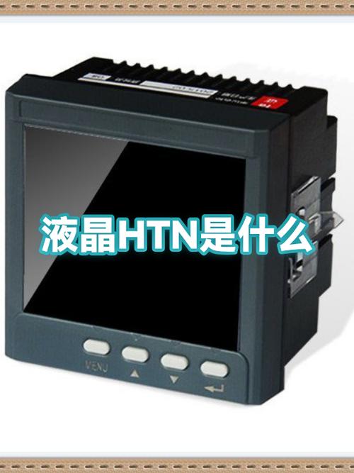 tn屏泛白解决方法截图3