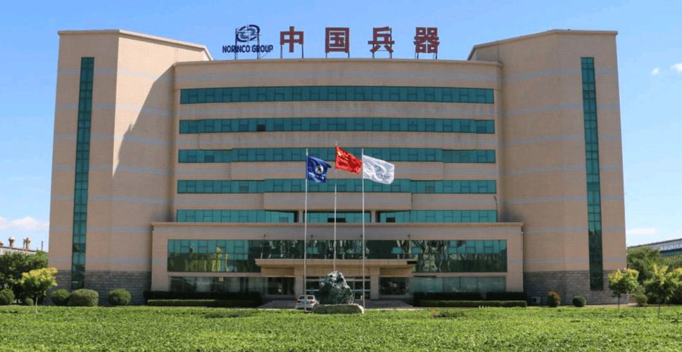中国兵器工业集团阳光采购