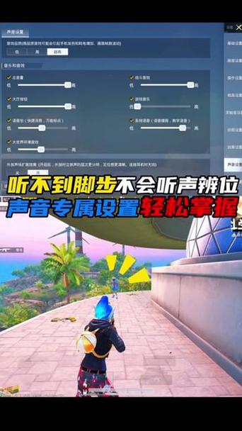 和平脚步声纹屏幕显示