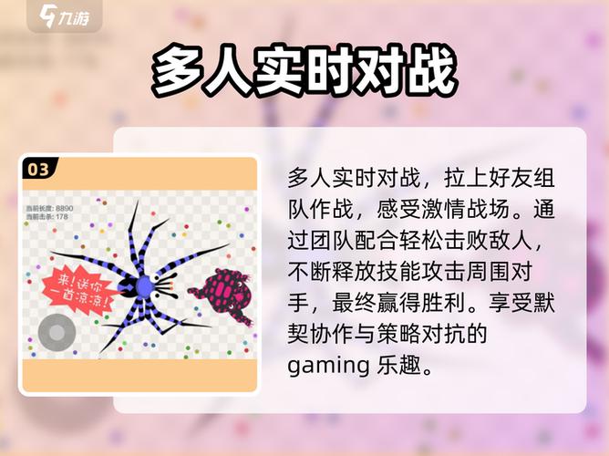 五毒大作战2026永久礼包码