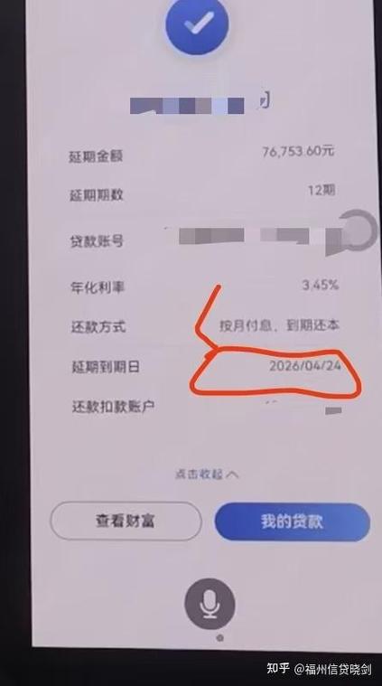 建行新增公积金账户