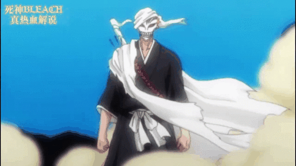 死神的挂