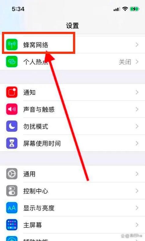 iphone需要互联网连接验证怎么解决