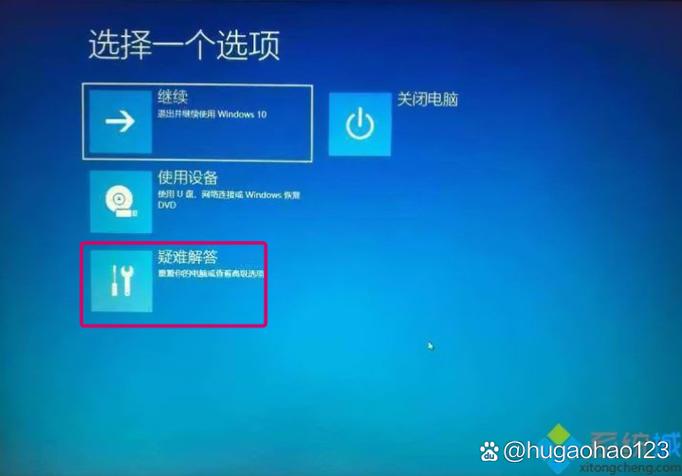 win10电脑黑屏只有任务栏跳