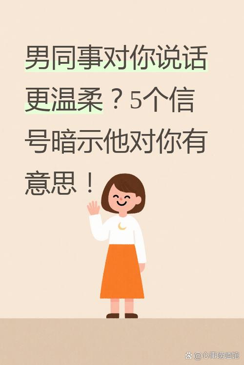 男人身上的五个开关代表什么