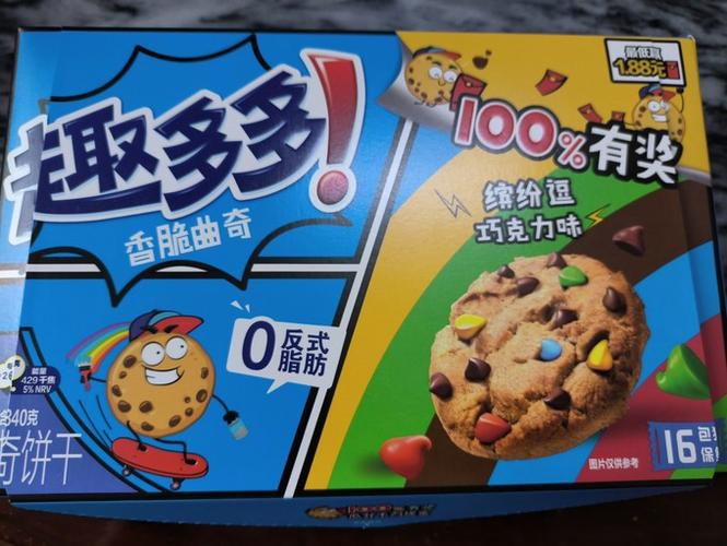 趣多多饼干保质期是多久