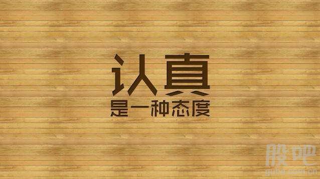 博客是干嘛的截图3