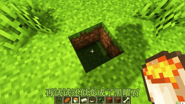 岩浆可以变成黑曜石吗