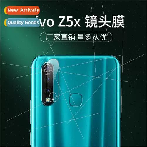 vivoz5x怎么调模式