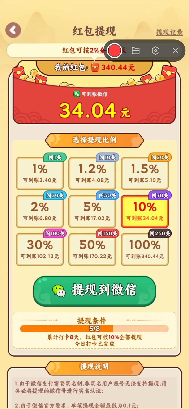 汪仔赚钱软件靠谱吗