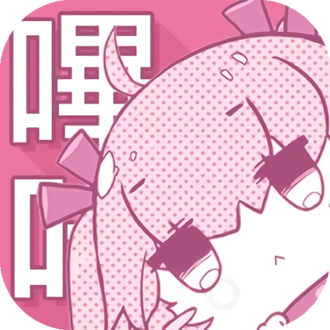 哔咔下载的图片