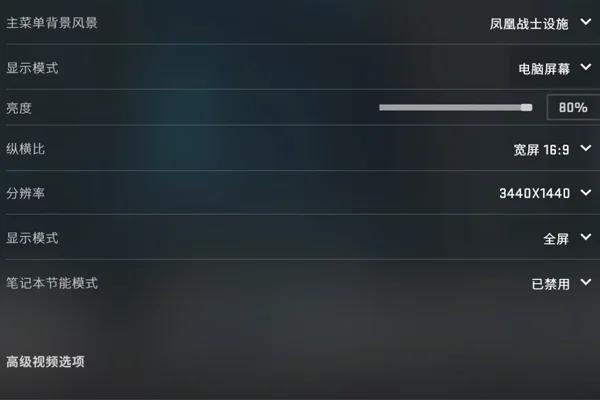 电脑打csgo间歇性掉帧图标