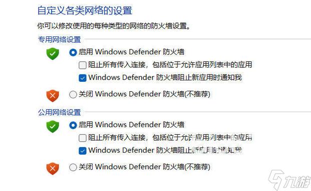 电脑打csgo间歇性掉帧截图2