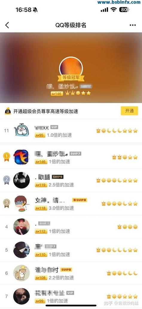 qq刷会员软件永久