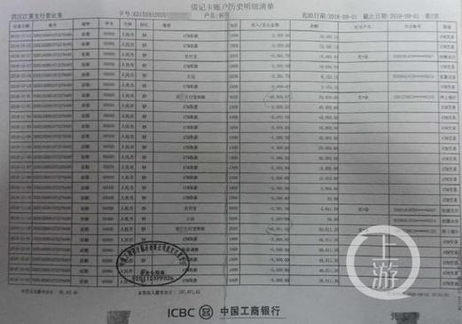银行流水可以查支付宝转账给谁吗