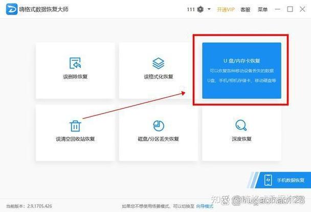 手机相册不显示内存卡照片