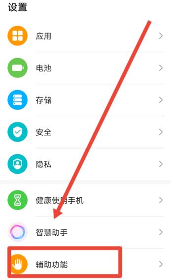 腾讯视频设置在哪里