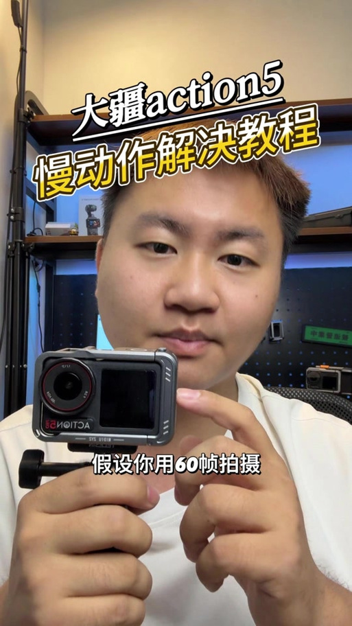 相机慢动作一直闪正常吗