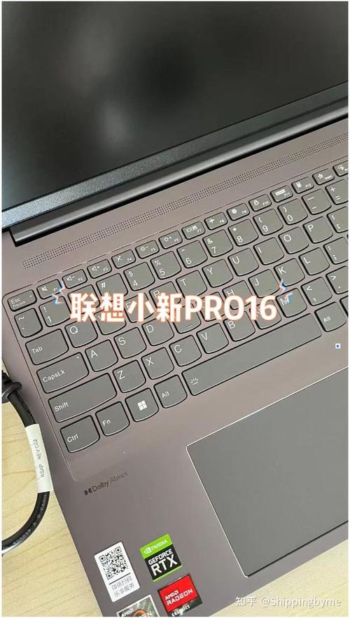 联想小新pro16开机