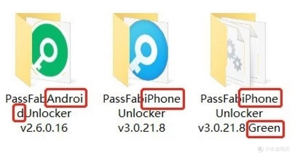 破无线网密码神器