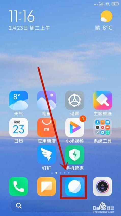 小米手机浏览器官网