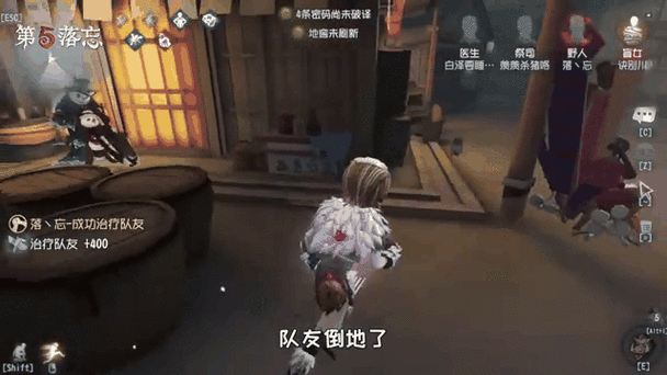 第五人格扔道具给队友的方法
