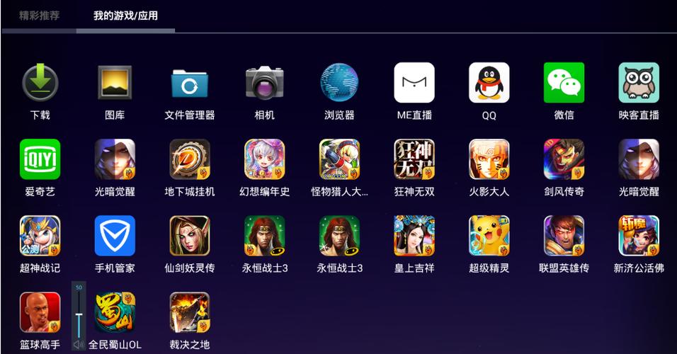 电脑和手机一起玩的游戏