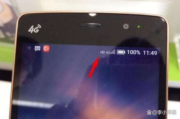 电话右上角有个电话标志HD截图1