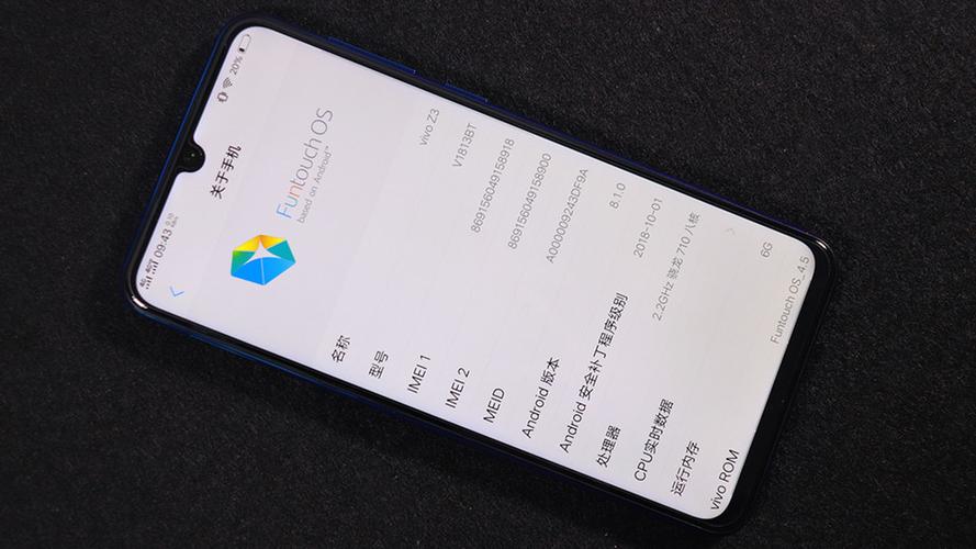 vivoz3参数详细参数配置
