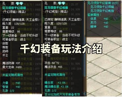 qq自由幻想暗之翼在哪换