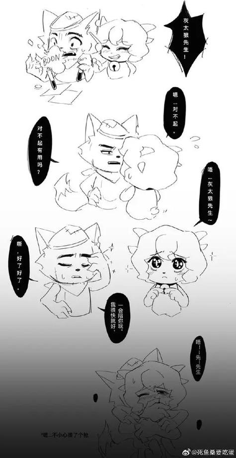 喜灰cp灰太狼受