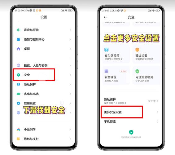 小米手机能监听吗别人说话吗