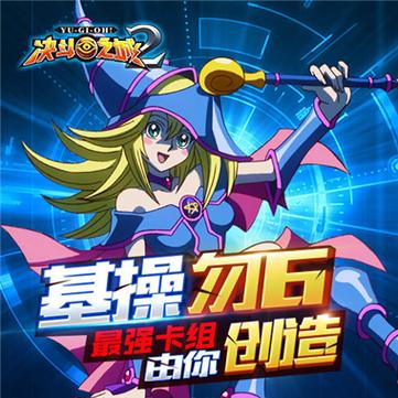 决斗之城2九游版