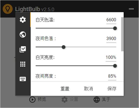怎么看视频屏幕一会就变暗了