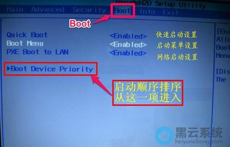boot看不到u盘启动项截图3