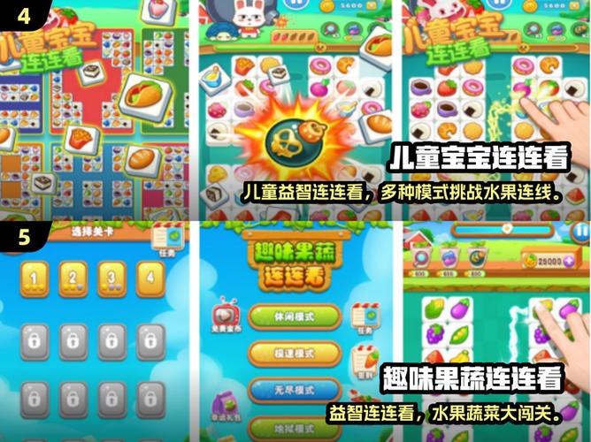 消消乐总共有多少关卡2024