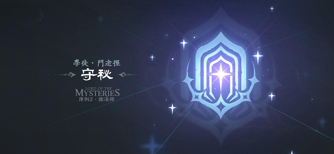 诡秘从学徒到高维俯视者