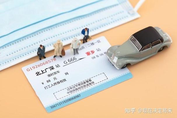 个人先垫付费用再报销打到个人卡截图2