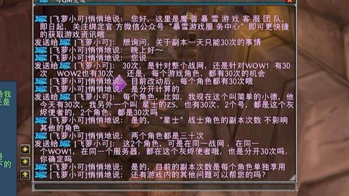 魔兽世界爆本了怎么办