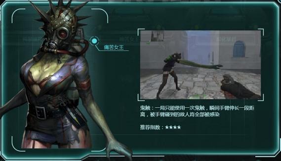 生化游戏大全手机游戏