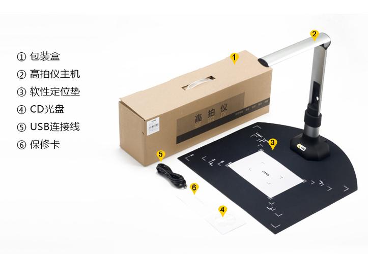 科密高拍仪驱动截图2