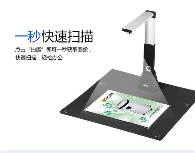 科密高拍仪驱动截图3