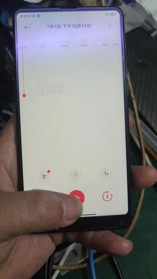 小米录音机初始化失败