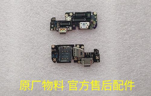 摩托罗拉xt2251-1