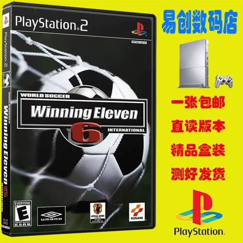 PS2实况足球系列