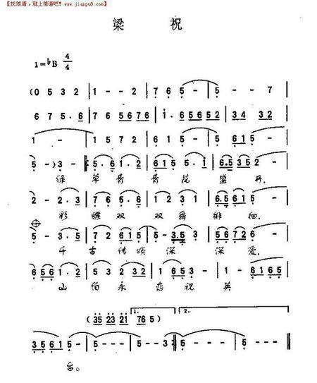 梁祝DJ电子琴版