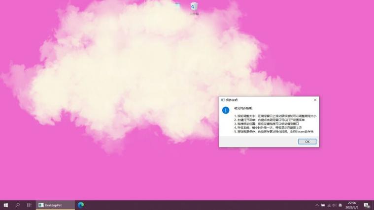 全屏截图