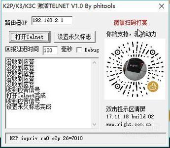 k2pb1官改固件下载