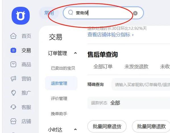 一个手机登五个千牛有什么影响吗