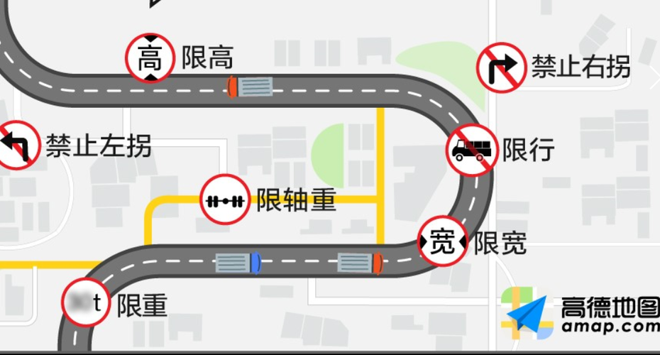 什么导航软件可以避开限高截图3